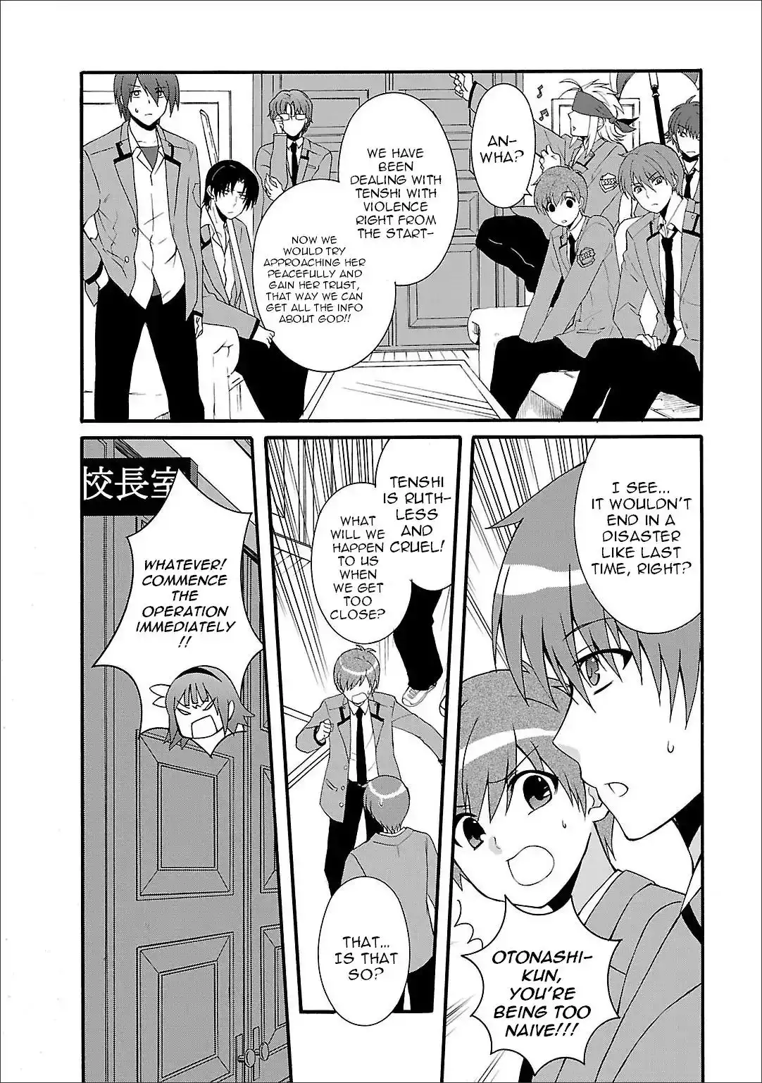 Angel Beats! - Heaven's Door Chapter 60.5 3